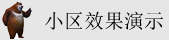 美女被操的视频网站